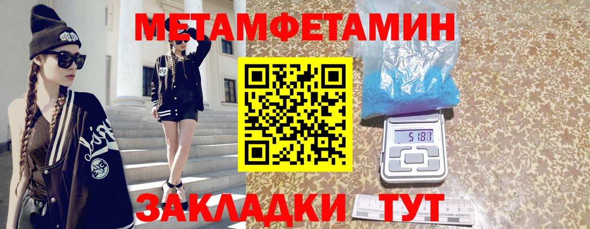 Amphetamine  АМФ 97%  Вход с VPN  Краснодар  Amphetamine 