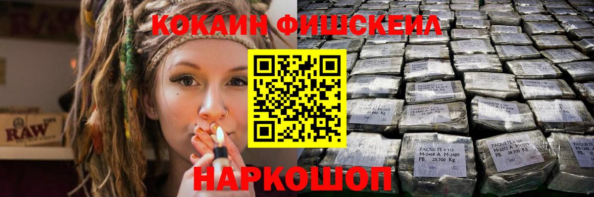ГАШИШ  Меф кристаллы  ТГК  MDMA  Краснодар  ГАШ  Вход с VPN  APVP СОЛЬ кристаллы  Каннабис  Где продают наркотики? 
