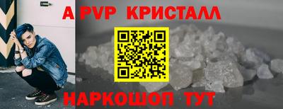 мефедрон VHQ Комсомольск-на-Амуре