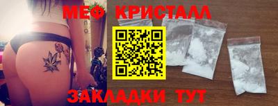 молекула духа Конаково