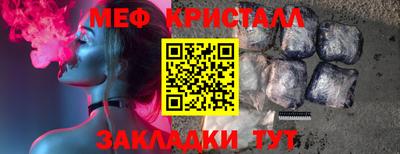 молекула духа Конаково