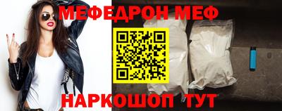 амфетамин Краснокаменск