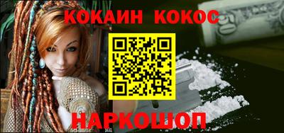 прущая мука Краснознаменск