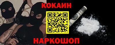 молекула духа Конаково