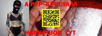 мефедрон VHQ Комсомольск-на-Амуре