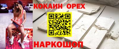 молекула духа Конаково
