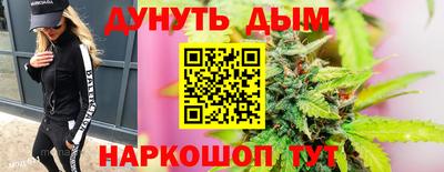 мефедрон VHQ Комсомольск-на-Амуре