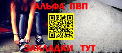 мефедрон VHQ Комсомольск-на-Амуре