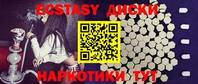 молекула духа Конаково