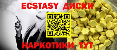 индика Коммунар