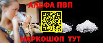 молекула духа Конаково