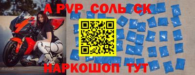индика Коммунар