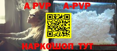 индика Коммунар
