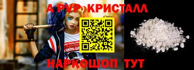 мефедрон VHQ Комсомольск-на-Амуре