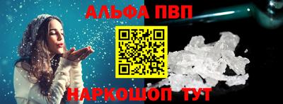молекула духа Конаково