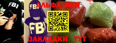 мефедрон VHQ Комсомольск-на-Амуре