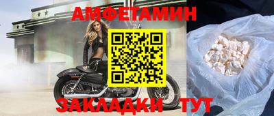 молекула духа Конаково