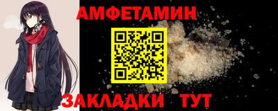 мефедрон VHQ Комсомольск-на-Амуре