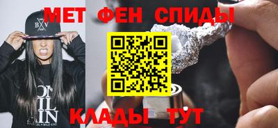молекула духа Конаково