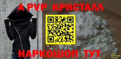 индика Коммунар