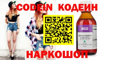 молекула духа Конаково