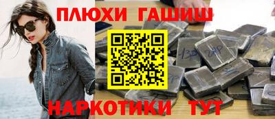молекула духа Конаково