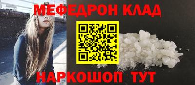 мефедрон VHQ Комсомольск-на-Амуре