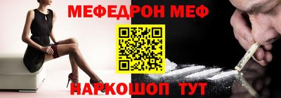 мефедрон VHQ Комсомольск-на-Амуре