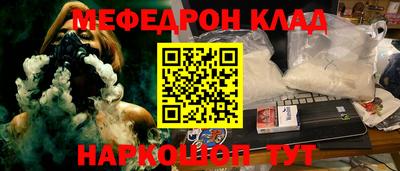 молекула духа Конаково