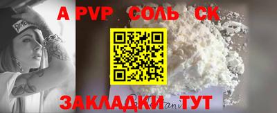 молекула духа Конаково