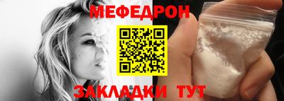 мефедрон VHQ Комсомольск-на-Амуре