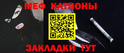 мефедрон VHQ Комсомольск-на-Амуре