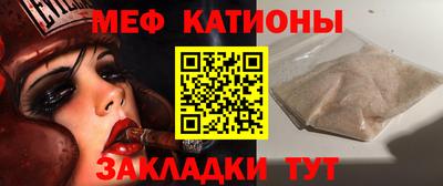 мефедрон VHQ Комсомольск-на-Амуре