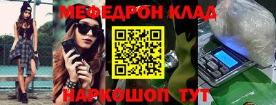 амфетамин Краснокаменск