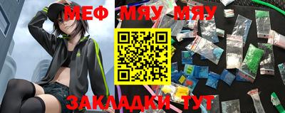 амфетамин Краснокаменск
