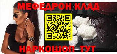 молекула духа Конаково