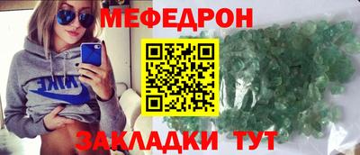 мефедрон VHQ Комсомольск-на-Амуре
