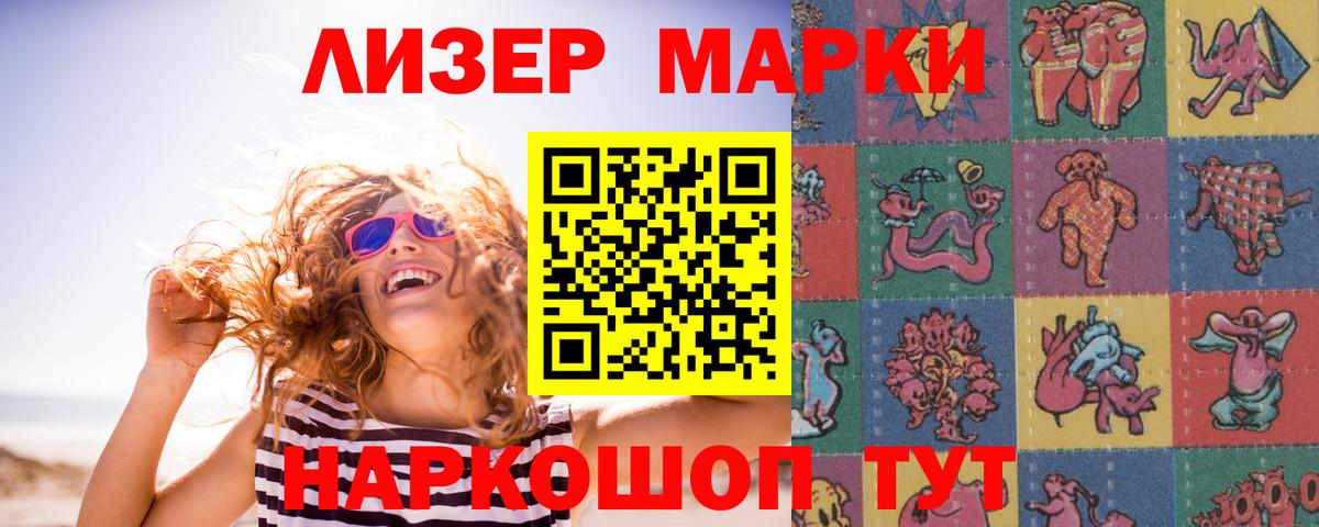 ЛСД экстази ecstasy  Вход с VPN  LSD-25 экстази ecstasy  Краснодар 