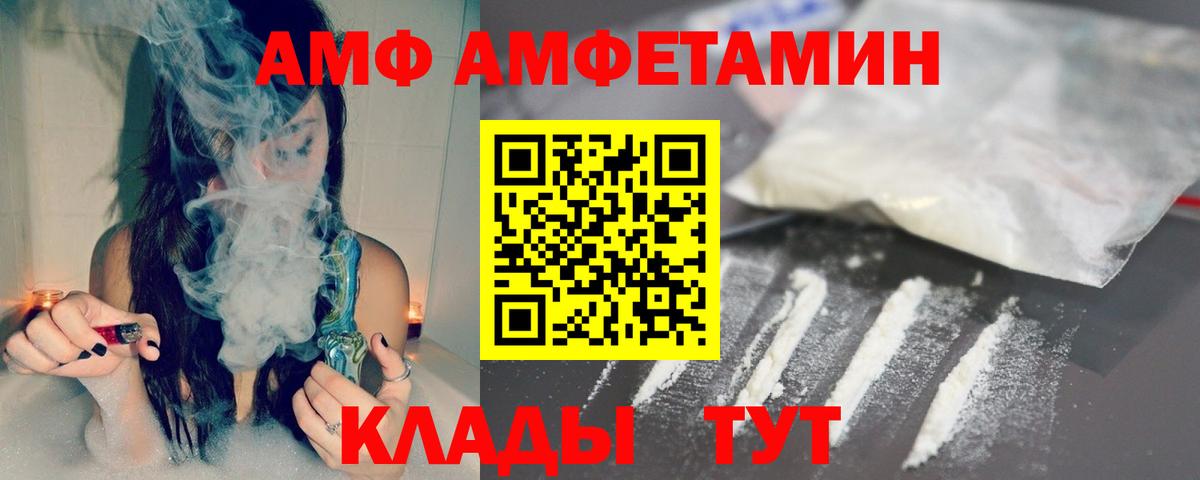 Метамфетамин Methamphetamine  Метамфетамин  Вход с VPN  Краснодар  Метамфетамин Methamphetamine 